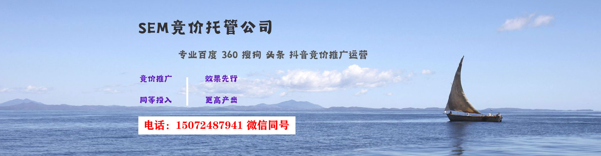 聂拉木百度推广费用