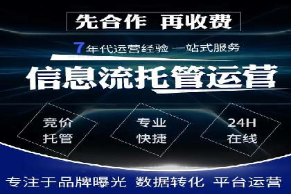 百度推广竞价成功案例：某公司如何实现业绩翻倍