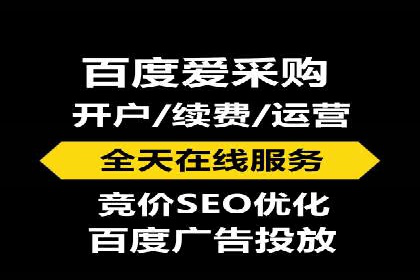 竞价开户经验分享：如何提高转化率