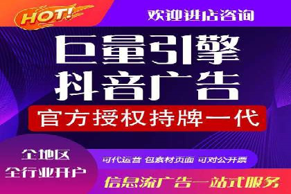 信息流广告素材优化策略探讨