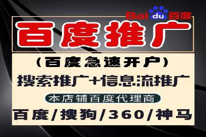 深度解析：百度推广账户结构优化案例